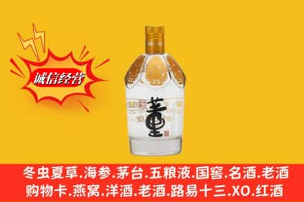 丹东市振安回收老董酒